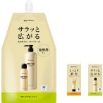 ファイテン Phiten メタックスローション B 1000ml 詰め替え用  EY189000