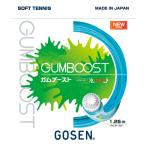  Gosen GOSEN soft теннис струна GUMBOOST жевательная резинка форсирование jupita-b люмен z женский soft струна softe для софтбола -тактный кольцо часть . команда 