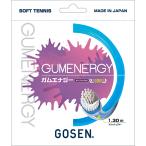  Gosen GOSEN GUMENERGY slash голубой SSGE11SB