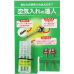  Sfida sfida воздушный насос. . человек футзал OSF-NOG01 мяч специальный воздух игла подлинный лампочка . термический производства закон круг наконечник воздух игла силикон 0 кольцо смазывание масло ржавчина нет утечка воздуха 