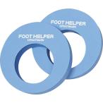 フットマーク FOOTMARK フットヘルパー ブルー 浮き輪 水泳 プール 海 うきわ 首 休憩 スイミングスクール 練習 サポート 補助 学校 授業  202951