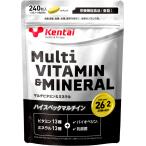 ケンタイ Kentai マルチビタミン&ミネラル 240粒 サプリメント トレーニング フィットネス バイオペリン 乳酸菌 亜鉛含有加工食品  K4420