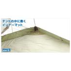 ロゴス LOGOS テントぴったり防水マット・L 71809604