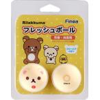  fino aFinoa свежий мяч ko Rilakkuma аромат дезодорация фрезия. аромат многоцелевой перевозка простой уход за телом опора 5222