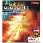 nitakNittaku Hammond FA NR8530 20