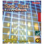 nitakNittaku лучший anti NR8540 20