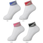 nitakNittaku. серый носки носки ребенок носки Kids носки постоянный длина . пот скорость . антибактериальный дезодорация часть . Club настольный теннис часть тренировка тренировка NW2713