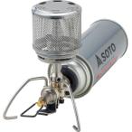 ソト SOTO レギュレーターランタン  ST261