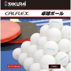 karu Flex CALFLEX настольный теннис мяч 120 лампочка ввод CTB-120WH белый диаметр 40mm пластик тренировка лампочка тренировка часть . Club Circle команда s Koo 