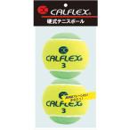 ファルコン FALCON ノンプレッシャー・ツートンカラー硬式テニスボール 2P LB-450YL×GR  LB450YLGR