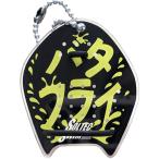 soru Tec плавание SOLTEC SWIM ход производитель цепочка для ключей . закон Ver. бабочка брелок для ключа аксессуары мелкие вещи миниатюра мяч цепь плавание 
