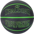  Spalding SPALDING Street Phantom черный × зеленый 84-384Z 7 номер лампочка баскетбол мяч баскетбол большой студент средний . средняя школа тренировка часть .shu