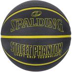  Spalding SPALDING Street Phantom черный × желтый 84-386Z 7 номер лампочка баскетбол мяч баскетбол большой студент средний . средняя школа тренировка часть .shu