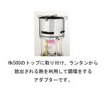 pe Toro Max Petromax кулинария верх HK500 специальный 2174