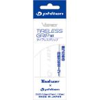 トアルソン Toalson タイアレスグリップ UT   1ETG2319
