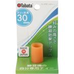 タバタゴルフ Tabata GOLF パーマネントティーS ショット マット ティーアップ 練習 自主練 自主トレ トレーニング 個人練 家 自宅 部活 クラブ サー