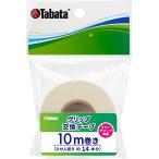 tabata Golf Tabata GOLF рукоятка замена лента 10M GV0613