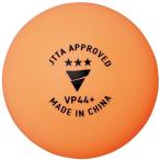  vi ktasVICTAS VP44+3 Star 3 штук Япония настольный теннис ассоциация легализация лампочка Large мяч 44mm часть . тренировка тренировка новый входить часть участник 121000