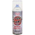 Unix ユニックス エブリガードボウスイスプレー420ML 抗菌 防カビ 効果 速乾性 スプレー 防水 防水スプレー 布 皮 スプレータイプ ケア用品 メンテナンス用品