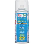 Unix ユニックス 防水スプレー 布用 革用 布革兼用 即防水 速撥水 Duty−Guard 防水 撥水 フッ素 シリコン オールインワン 速乾 防臭 防カビ 抗菌 屋外競技 UW