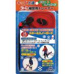  Unic sUNIX snow Harness WN9826