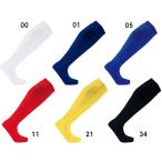 ウンドウ wundou 滑り止め付 サッカーソックス ジュニア ボーイズ ガールズ キッズ 子ども 小学生 中学生 高校生 軽量 吸汗 速乾 防汚 機能持続 靴下 フットウ