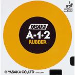 yasakaYasaka A-1*2 один листов Raver контроль Knuckle B15 90