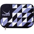 ヤサカ Yasaka クラストライケース H144 ラベンダー