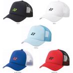ヨネックス YONEX ユニメッシュキャップ 帽子 メッシュキャップ ロゴ入り 吸汗 速乾 日よけ UV対策 部活 クラブ 練習 練習試合 自主練 トレーニング 40107