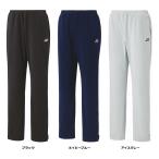  Yonex YONEXwi мужской вязаный разогрев брюки низ брюки . пот скорость . система электро- be утечка -ru весна лето часть . Club тренировка тренировка соревнование собственный .. tray человек 