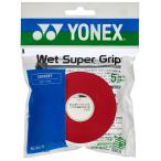 ヨネックス YONEX ウェットスーパーグリップ詰め替え用 5本入 グリップテープ ぐりっぷ 詰め替え ウェット 吸汗 アクセサリー  AC1025 037
