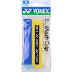 ヨネックス YONEX ウェットスーパーメッシュグリップ 1本入り グリップテープ ぐりっぷ ウェット 吸汗 吸水 アクセサリー  AC138 440