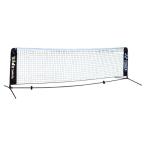 ヨネックス YONEX ポータブルキッズテニスネット テニスコート用品 収納ケース付き 設営 網 携帯用 クラブ 部活 試合 練習 トレーニング 子供 ジュニ