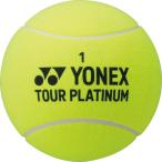  Yonex YONEX jumbo теннис мяч диаметр 23cm товары аксессуары автограф мяч памятный мяч подарок сувенир подарок подарок команда .. часть . школа .