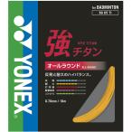  Yonex YONEX чуть более titanium струна -тактный кольцо круговой пятно - DIN g обработка гидро titanium составной покрытие отталкивание выносливость ракетка часть . тренировка chi