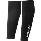 ヨネックス YONEX ユニレッグサポーター サポーター サポート 足 足サポーター メンズ レディース  STBAC03 007