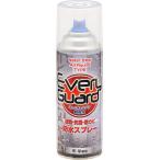 ショッピング防水スプレー ゼット学校体育 エブリーガード 防水スプレー 布・革兼用 Every Guard 雨対策 梅雨 レイン 雪 超撥水 速乾 抗菌 防カビ 衣類 革製品 靴 スニーカー バッグ ZU