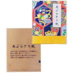 ギフト工房 除菌ジェル250ml DD-25