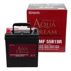 AQUA DREAM アクアドリーム AD-MF 55B19R 国産車用バッテリー MF 充電制御車対応 主な互換：34B19R//40B19R/42B19R/44B19R