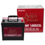 AQUA DREAM アクアドリーム AD-MF 100D23L 