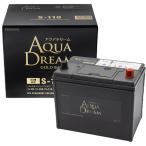 AQUA DREAM アクアドリーム GB S-110 国産車　アイドリングストップ車対応バッテリー　GOLD　BATTERY　(主な互換/S-95/S-100/S-110)　