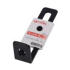 エーモン amon G244 取付金具(黒)