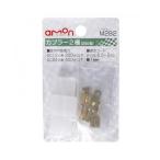 エーモン amon M282 カプラー2極