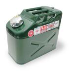  Daiji Industry Meltec FK-10 емкость для горючего вертикальный 10L UN стандарт KHK одобрено Mark получение 