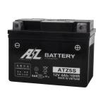 AZ ATZ5S シールド型 バイク用バッテリー 液入充電済