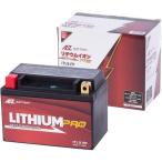 AZ ITL9-FP battery for motorcycle AZ lithium PRO