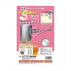 ARADEN アラデン TA-S タイヤ収納カバー 軽自動車リッターカータイプ