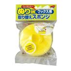 ソフト９９ SOFT99 04043 ぬり自慢ワックス用取替スポンジ