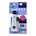 ソフト９９ SOFT99 09008 うすづけパテ ダーク&ブラック 60g