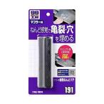 ソフト９９ SOFT99 09191 マフラー用耐熱ねんどパテ